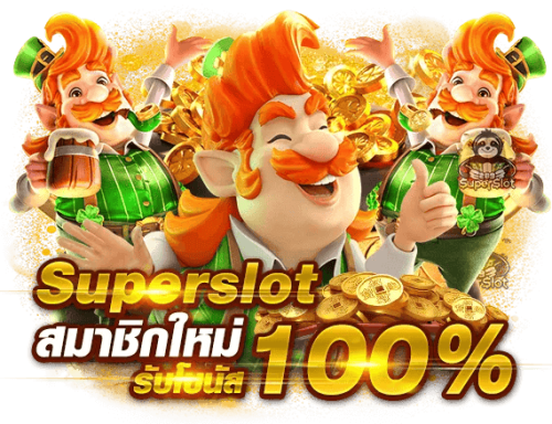Playtgs888 เว็บพนันที่ให้มากกว่าการเดิมพัน ความสนุกไม่มีขีดจำกัด